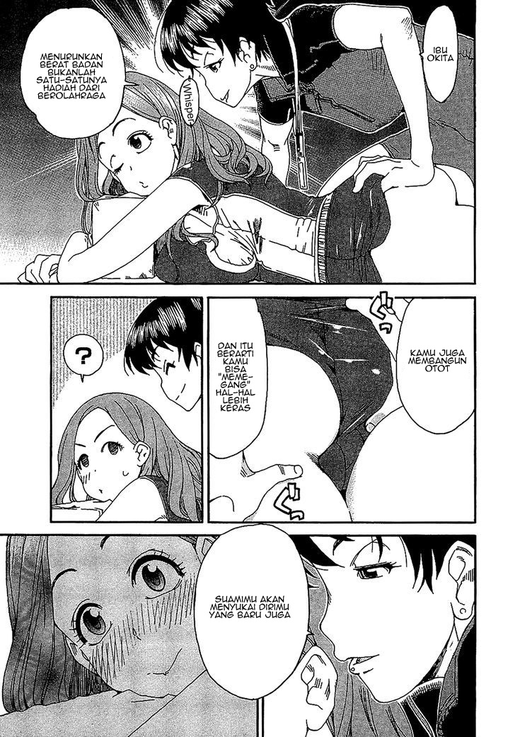 Wife Chapter 5 - halaman 17