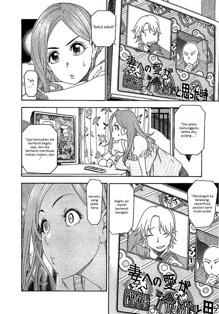 Wife Chapter 7 - halaman 10