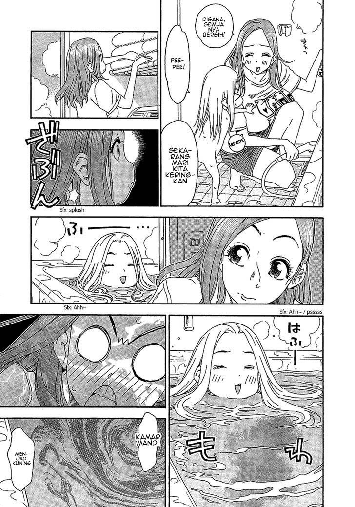 Wife Chapter 7 - halaman 17