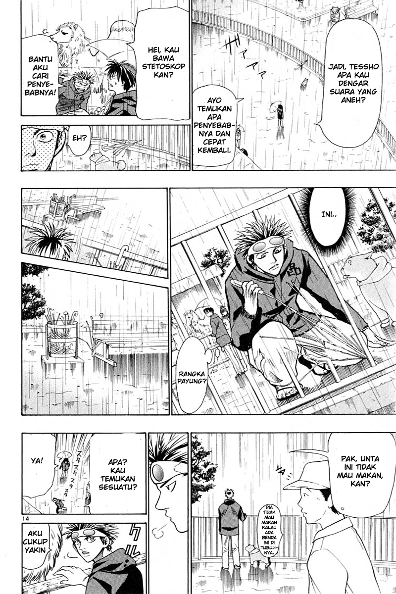 Wild Life Chapter 15 - halaman 15