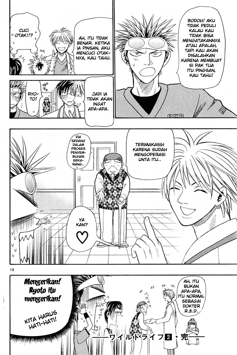 Wild Life Chapter 15 - halaman 19