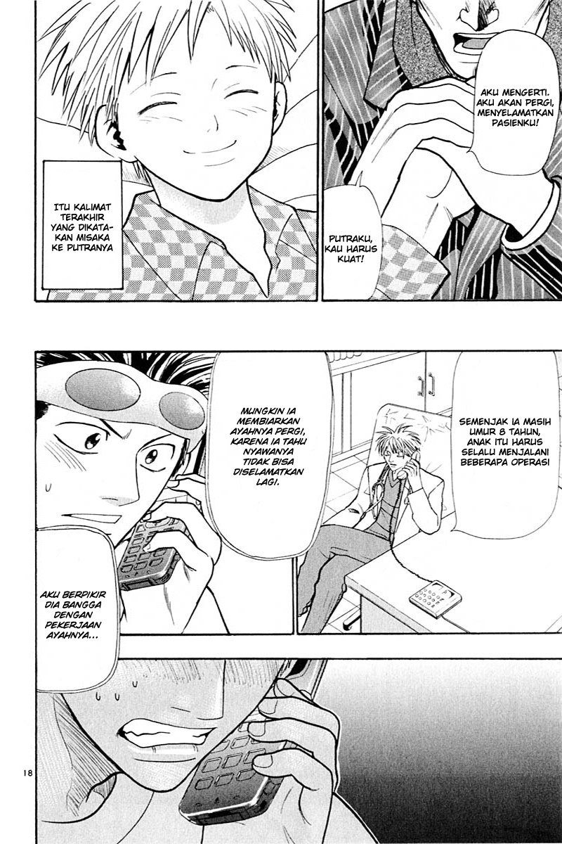 Wild Life Chapter 17 - halaman 19