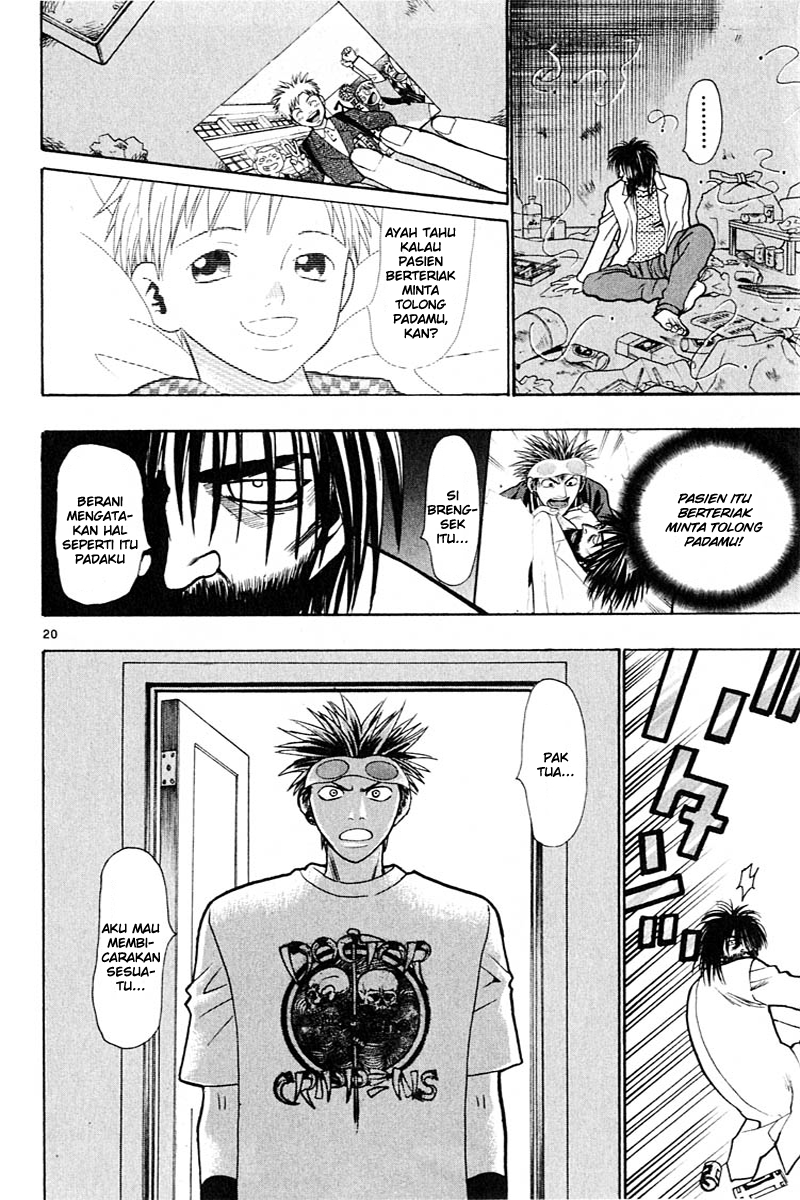 Wild Life Chapter 17 - halaman 21