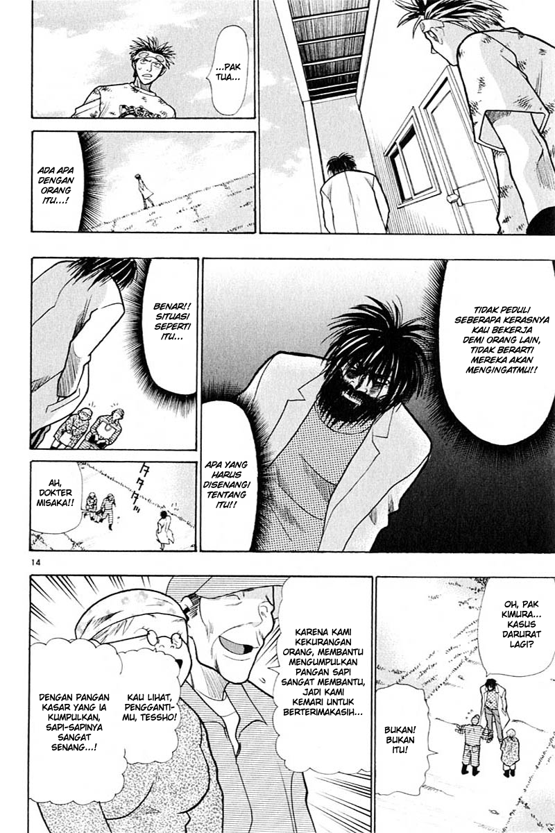 Wild Life Chapter 18 - halaman 15