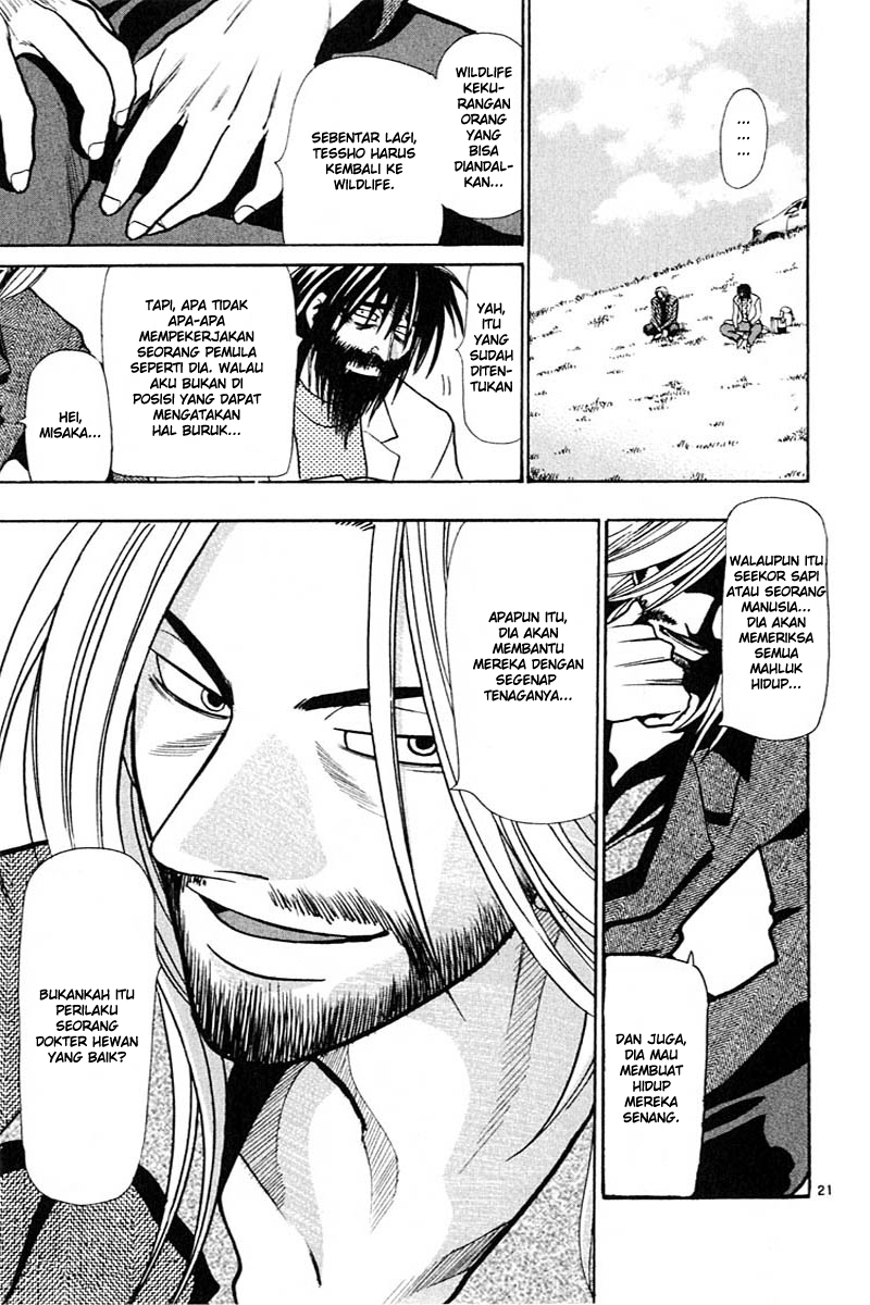 Wild Life Chapter 18 - halaman 22