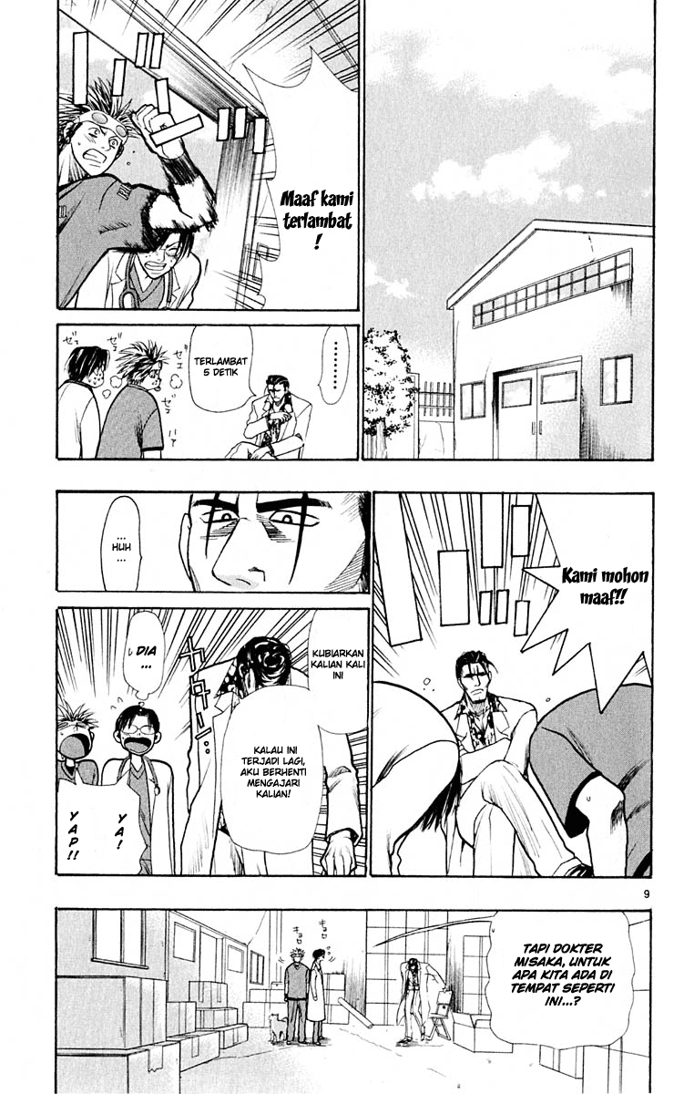 Wild Life Chapter 19 - halaman 10