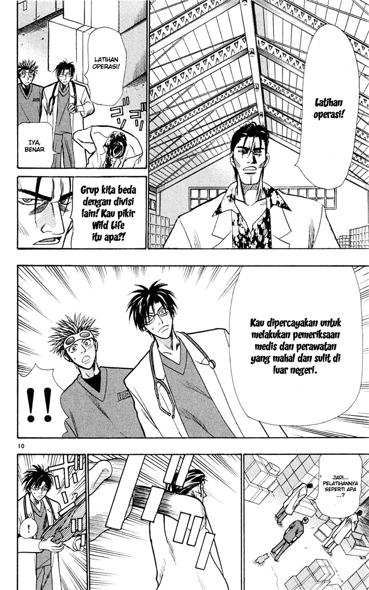 Wild Life Chapter 19 - halaman 11