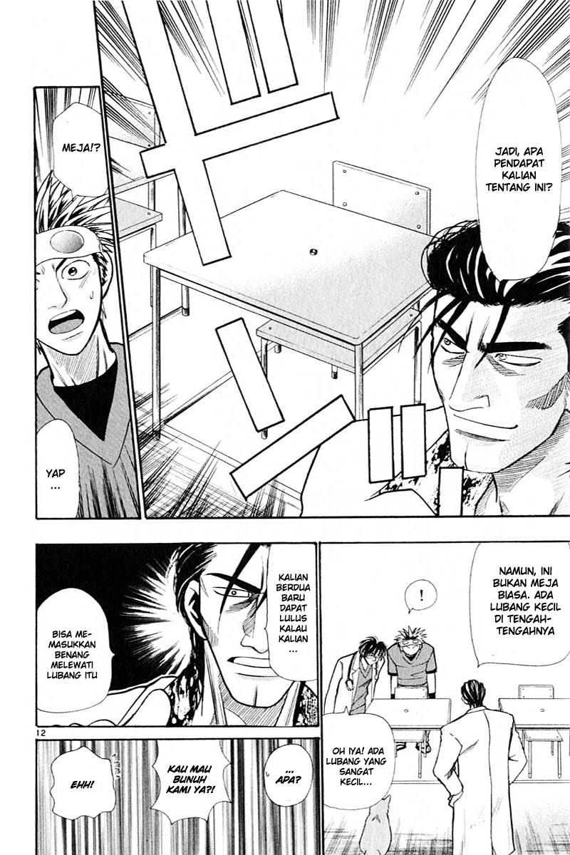 Wild Life Chapter 19 - halaman 13