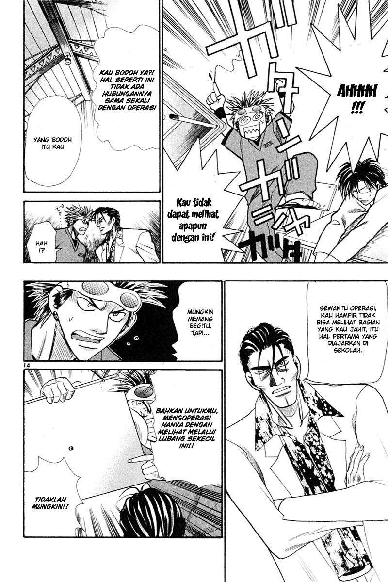 Wild Life Chapter 19 - halaman 15