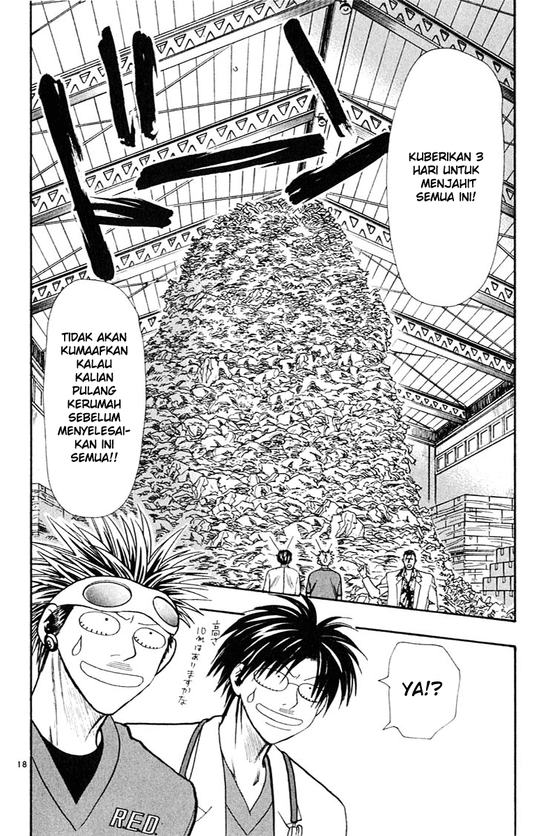 Wild Life Chapter 19 - halaman 19