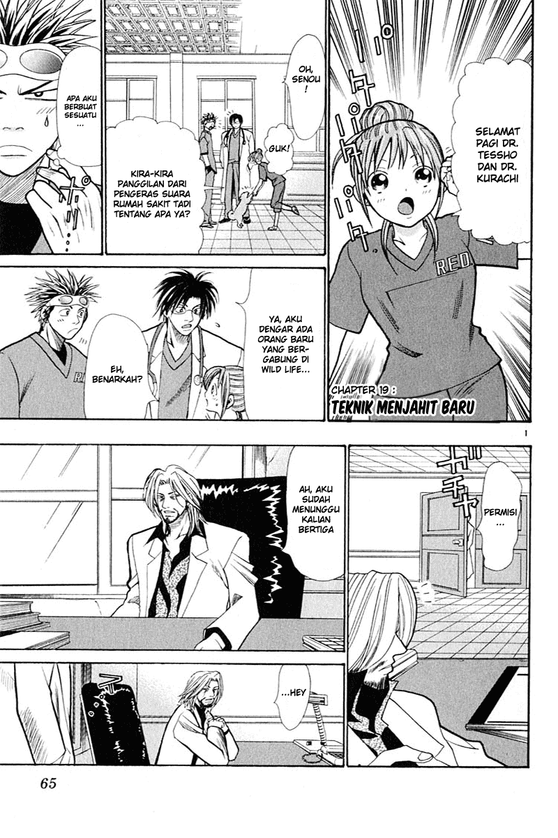 Wild Life Chapter 19 - halaman 2