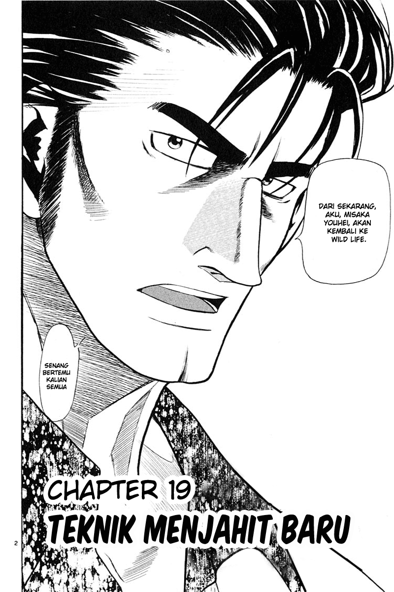 Wild Life Chapter 19 - halaman 3
