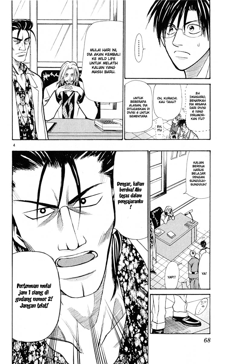 Wild Life Chapter 19 - halaman 5