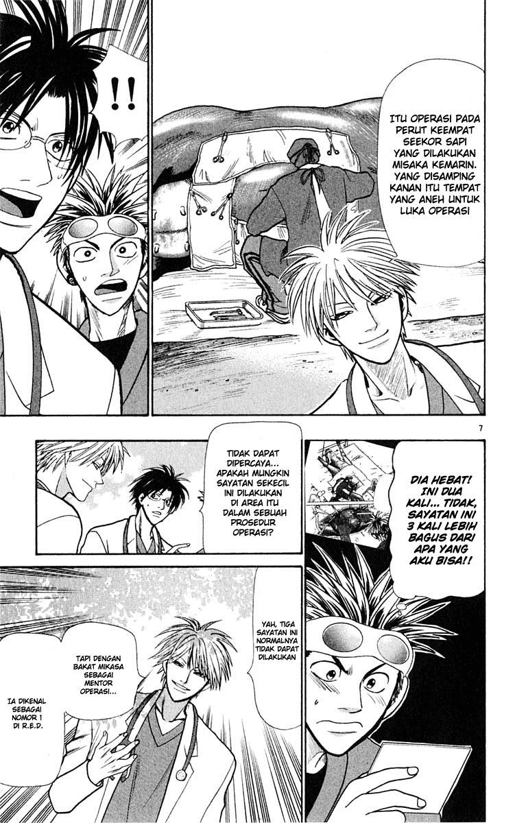 Wild Life Chapter 19 - halaman 8