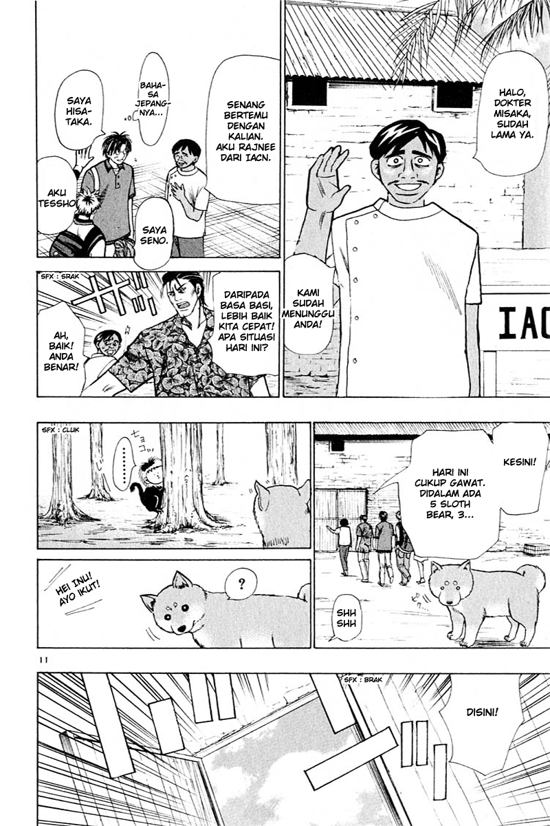 Wild Life Chapter 20 - halaman 12