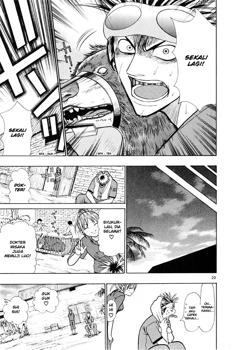 Wild Life Chapter 20 - halaman 23
