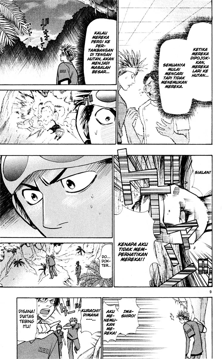 Wild Life Chapter 21 - halaman 10