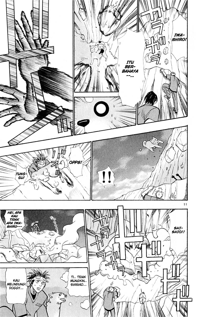 Wild Life Chapter 21 - halaman 12