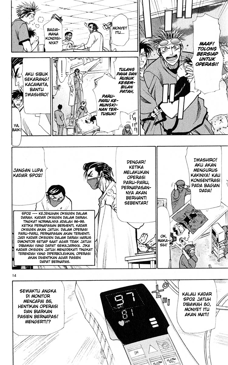 Wild Life Chapter 21 - halaman 15