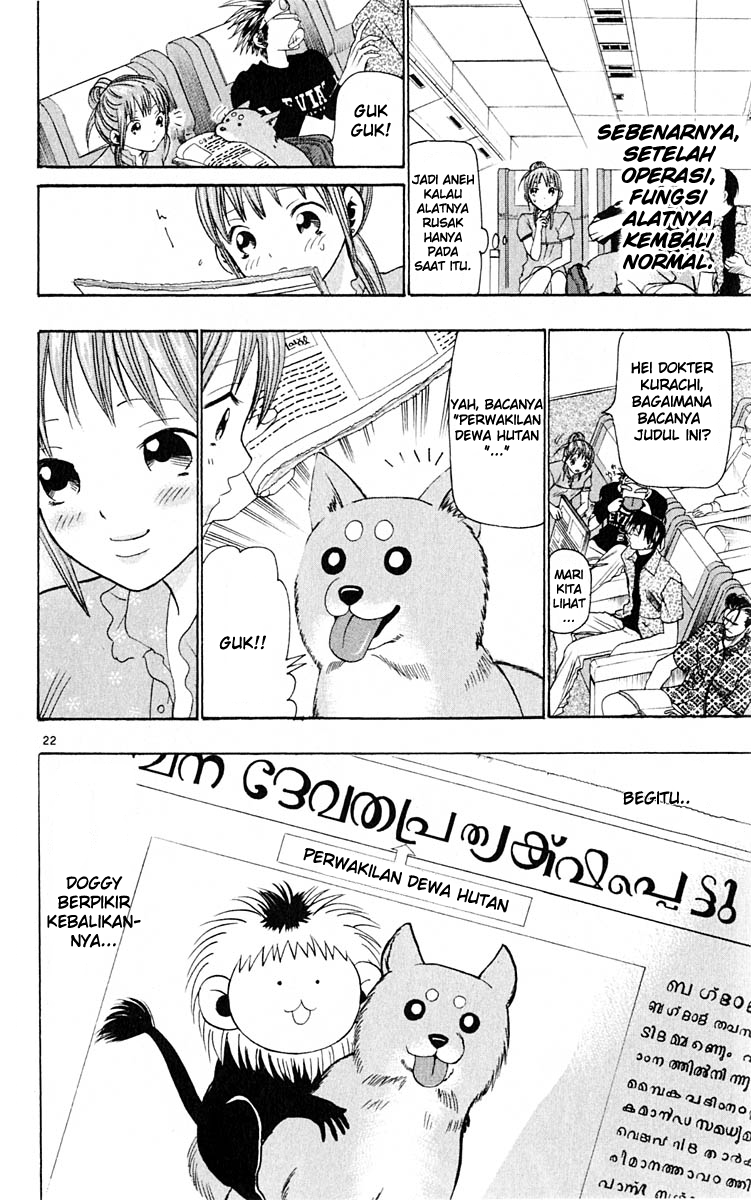 Wild Life Chapter 21 - halaman 23