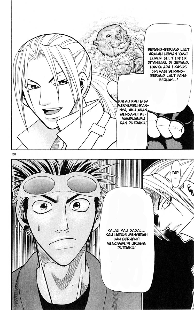 Wild Life Chapter 22 - halaman 21