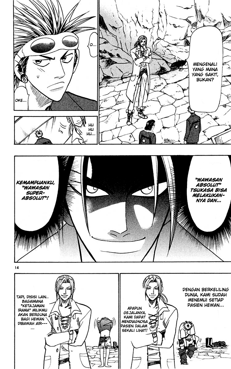 Wild Life Chapter 23 - halaman 15