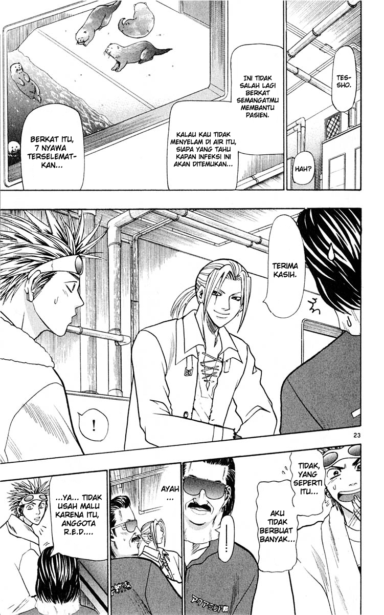 Wild Life Chapter 23 - halaman 24