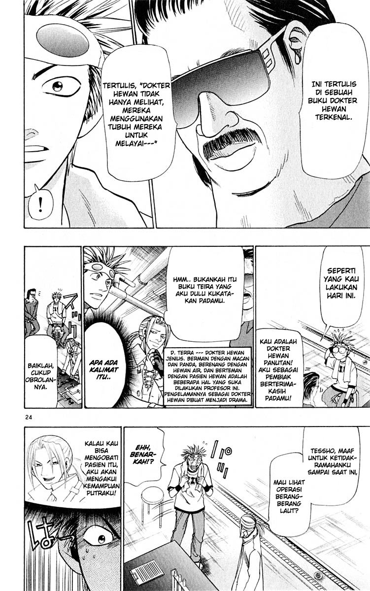 Wild Life Chapter 23 - halaman 25