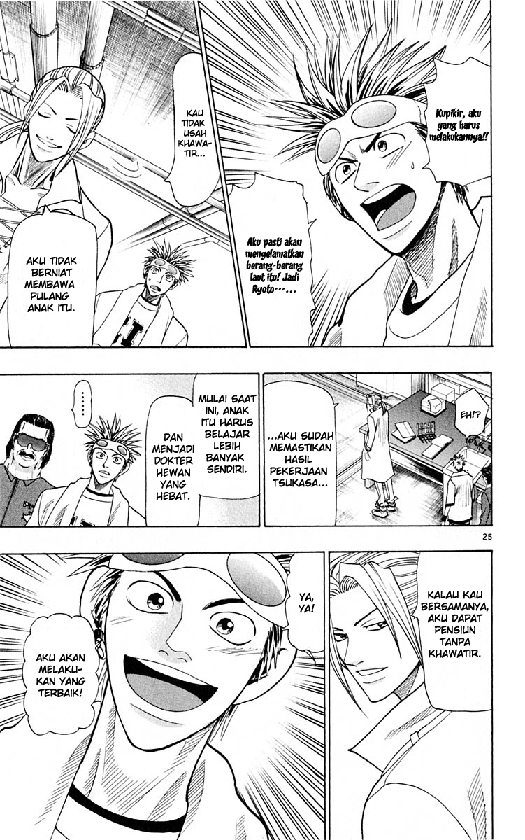 Wild Life Chapter 23 - halaman 26