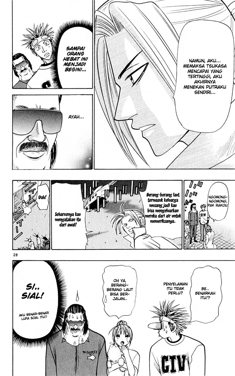 Wild Life Chapter 23 - halaman 29
