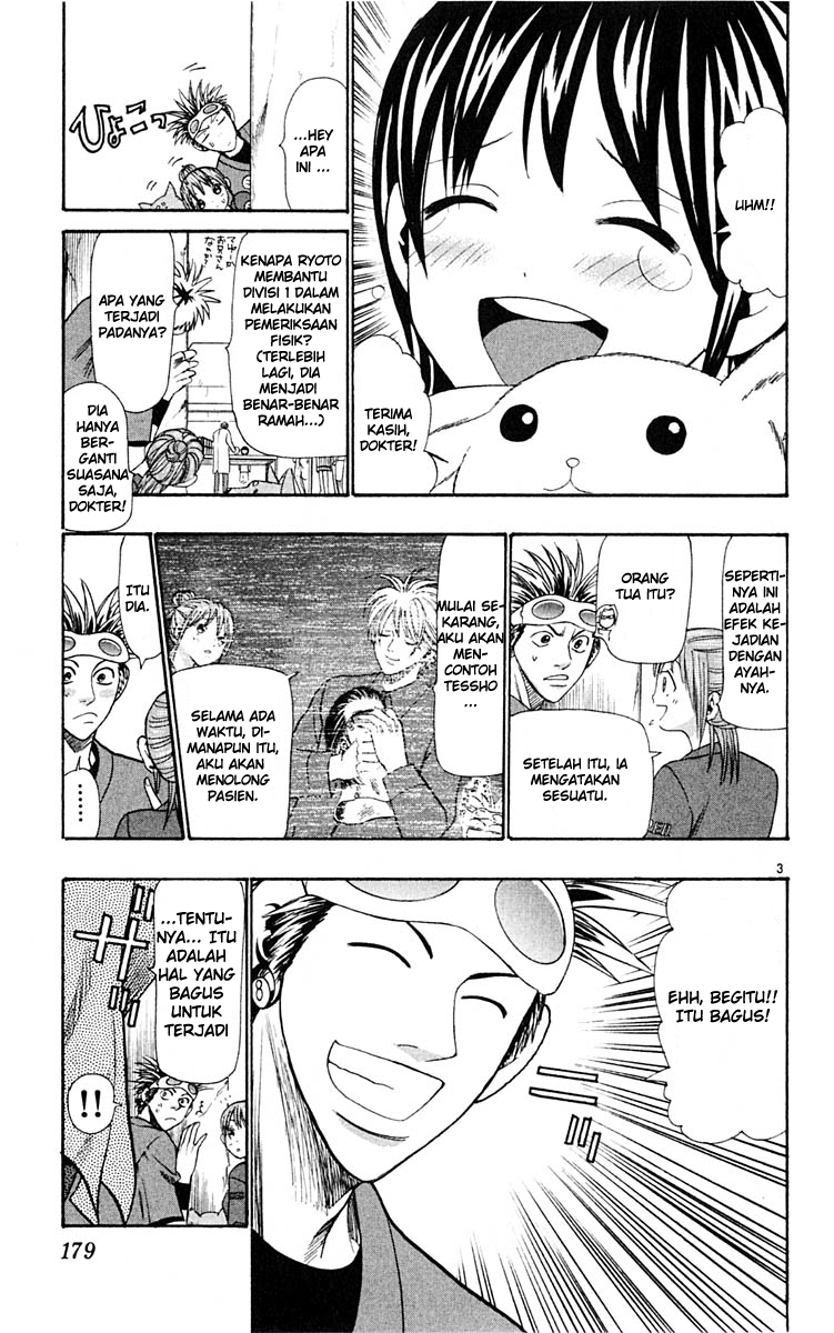 Wild Life Chapter 24 - halaman 4