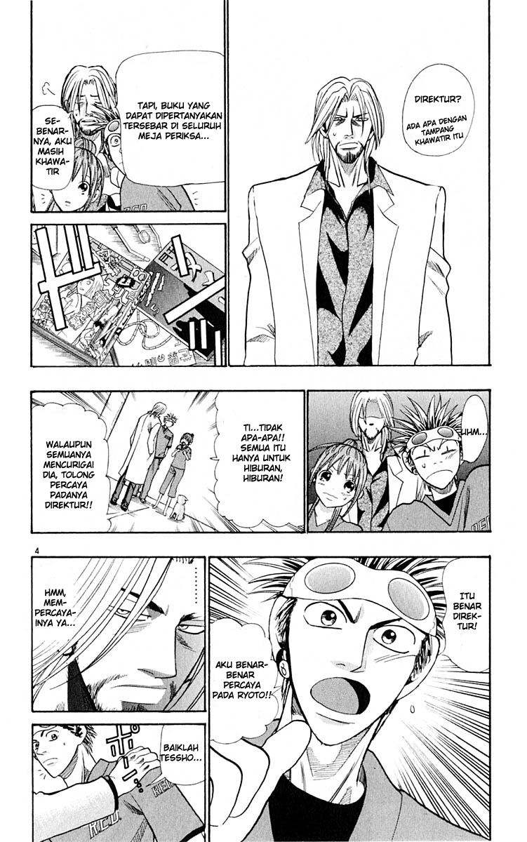Wild Life Chapter 24 - halaman 5