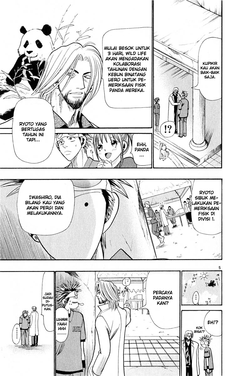 Wild Life Chapter 24 - halaman 6
