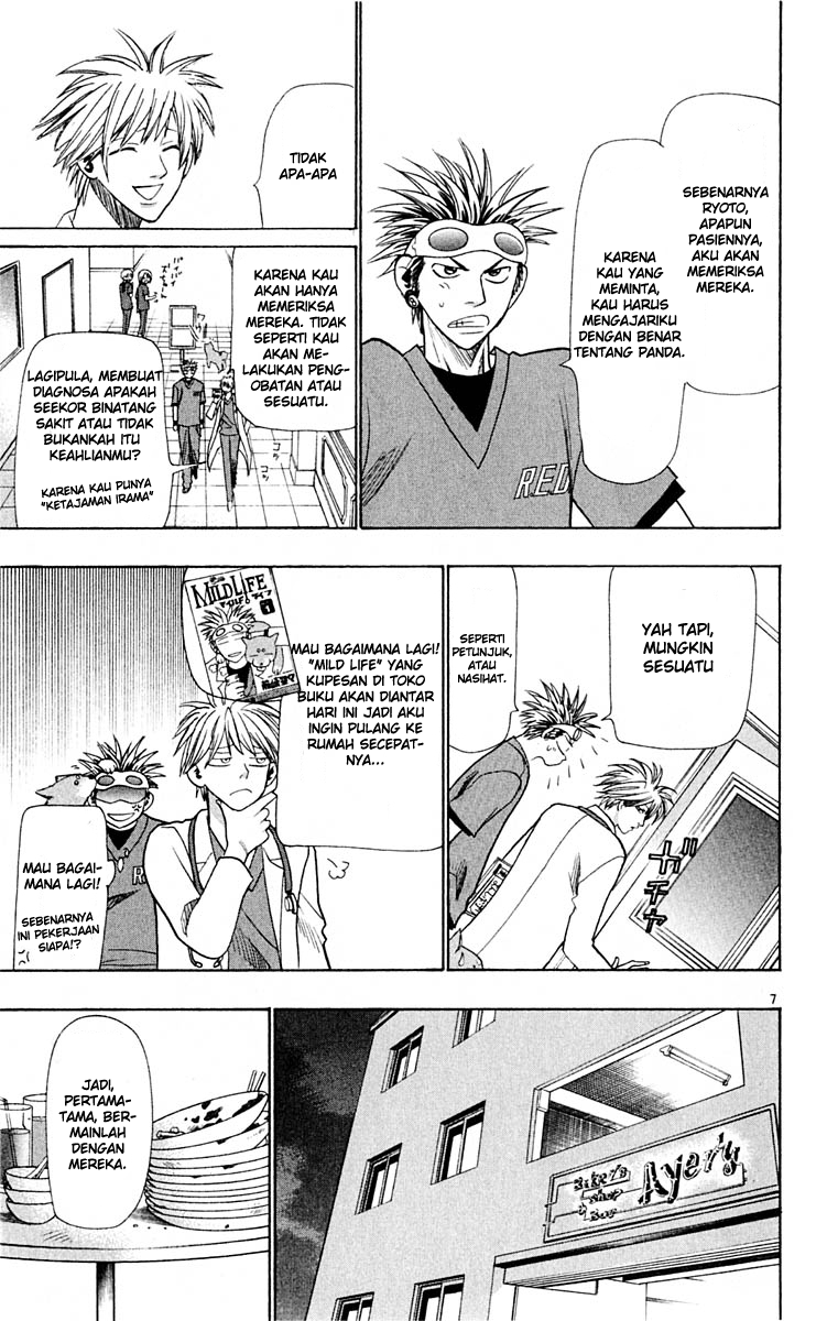 Wild Life Chapter 24 - halaman 8
