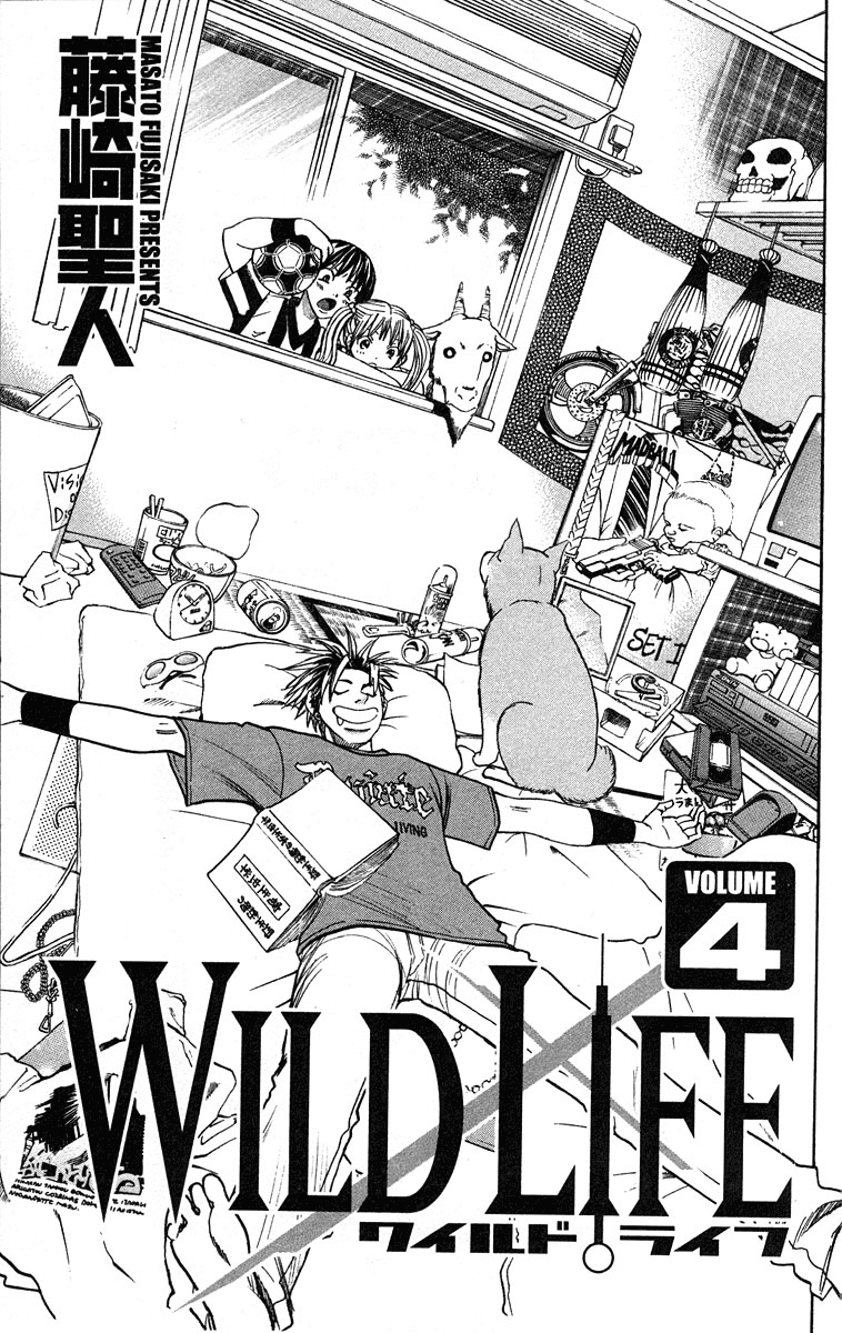 Wild Life Chapter 25 - halaman 1