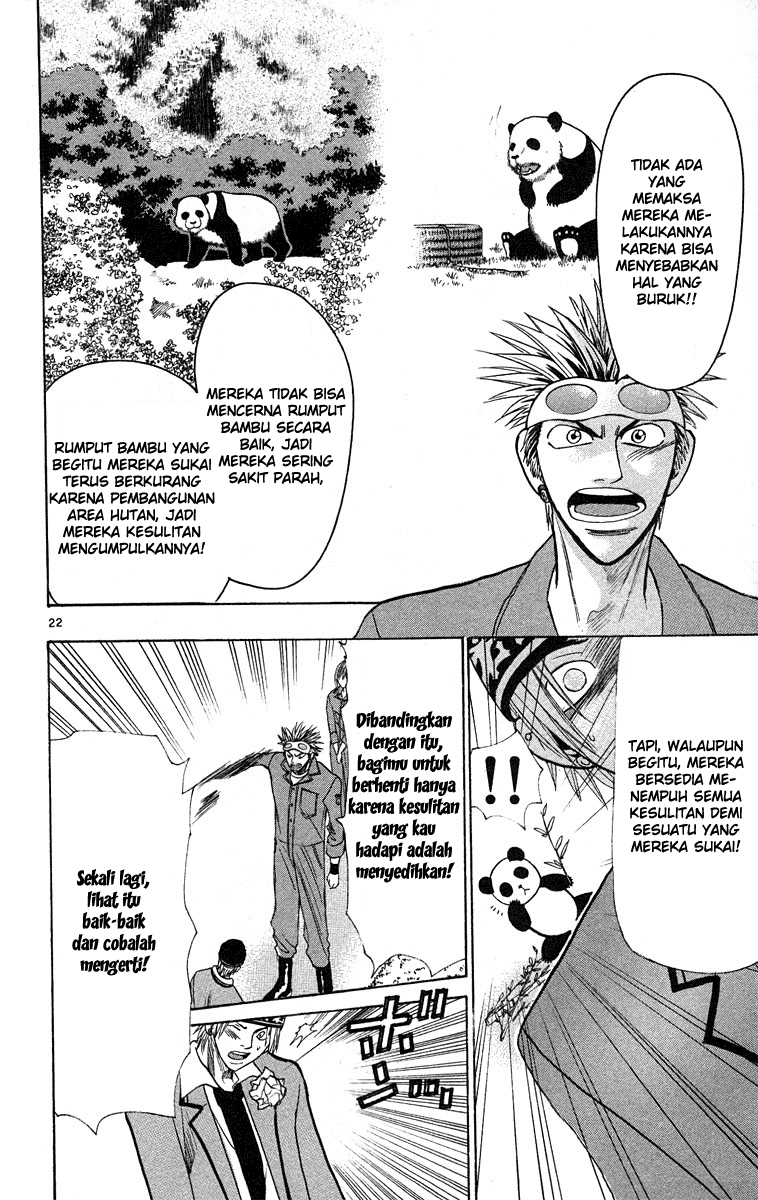 Wild Life Chapter 25 - halaman 23