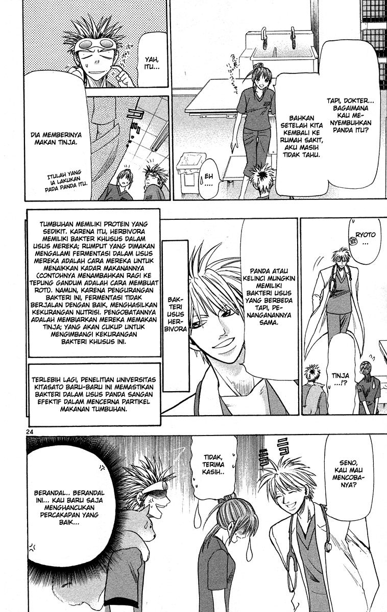 Wild Life Chapter 25 - halaman 25