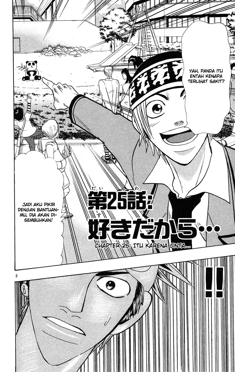 Wild Life Chapter 25 - halaman 3