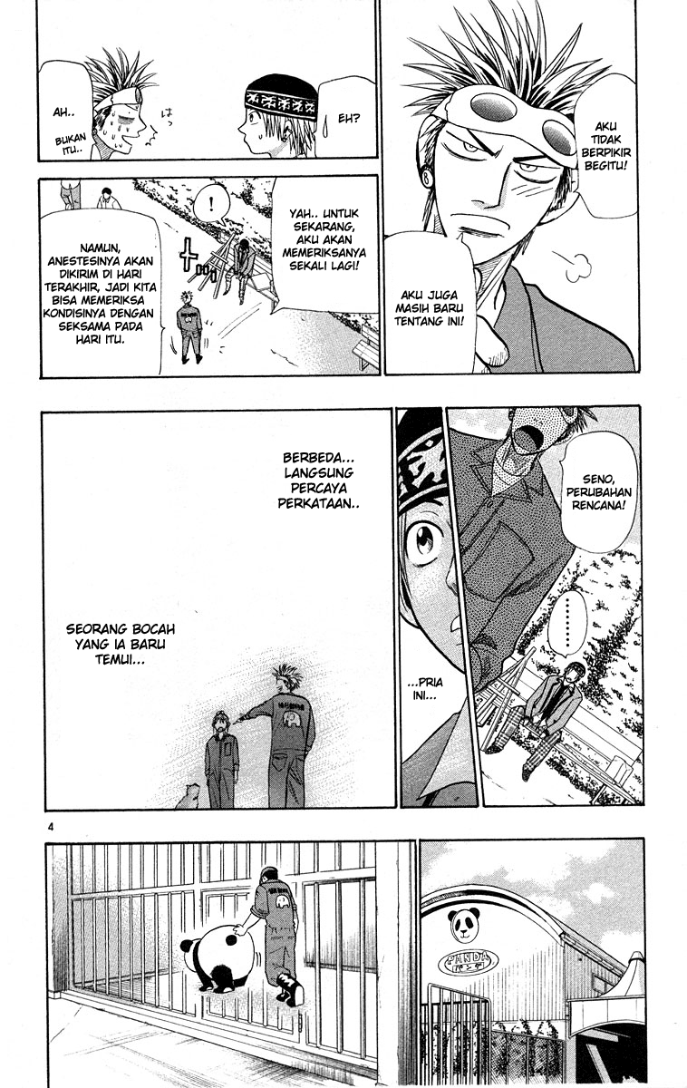 Wild Life Chapter 25 - halaman 5