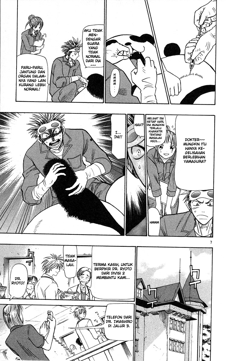 Wild Life Chapter 25 - halaman 8