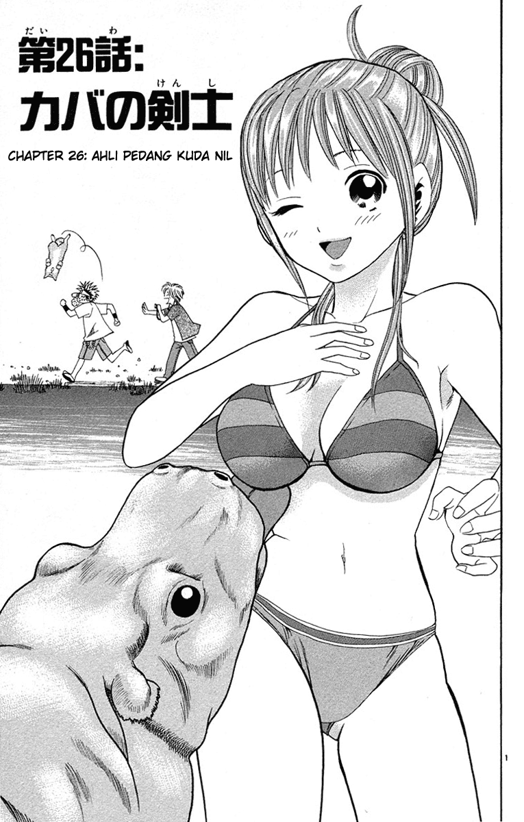 Wild Life Chapter 26 - halaman 1