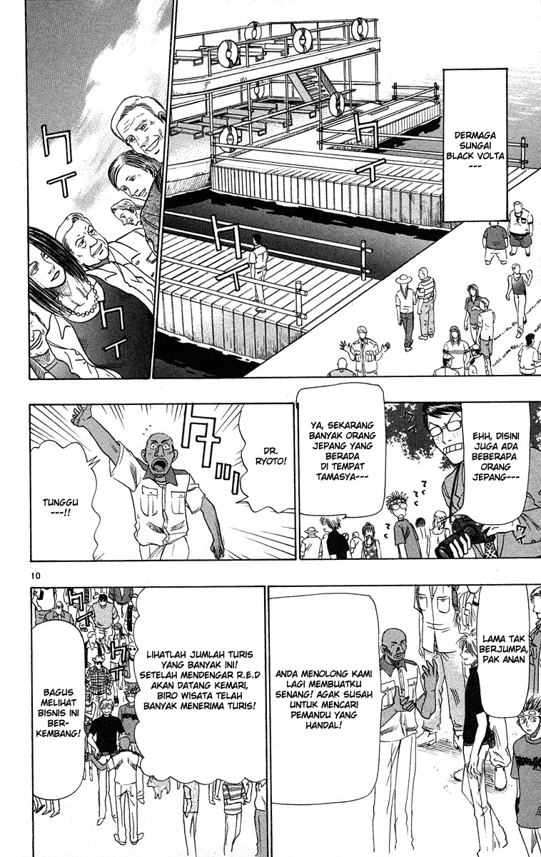 Wild Life Chapter 26 - halaman 10