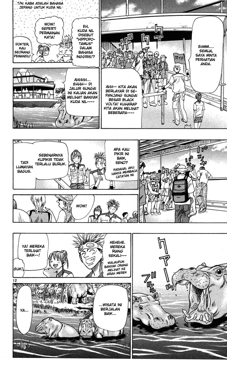 Wild Life Chapter 26 - halaman 12