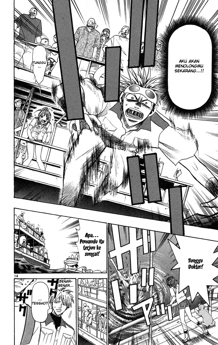 Wild Life Chapter 26 - halaman 14