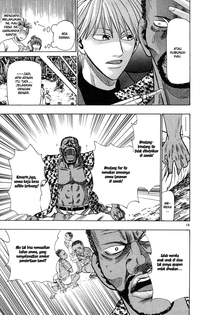 Wild Life Chapter 26 - halaman 19