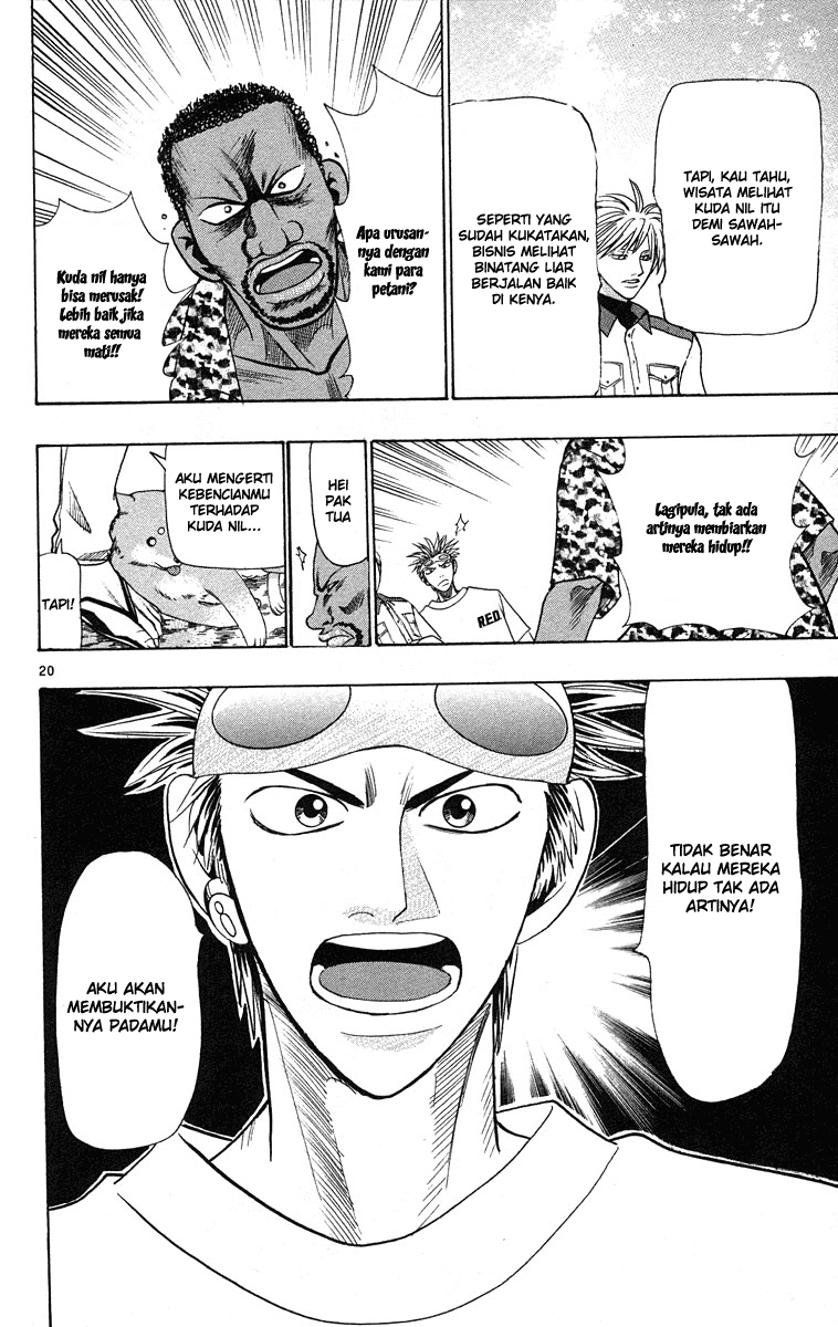 Wild Life Chapter 26 - halaman 20