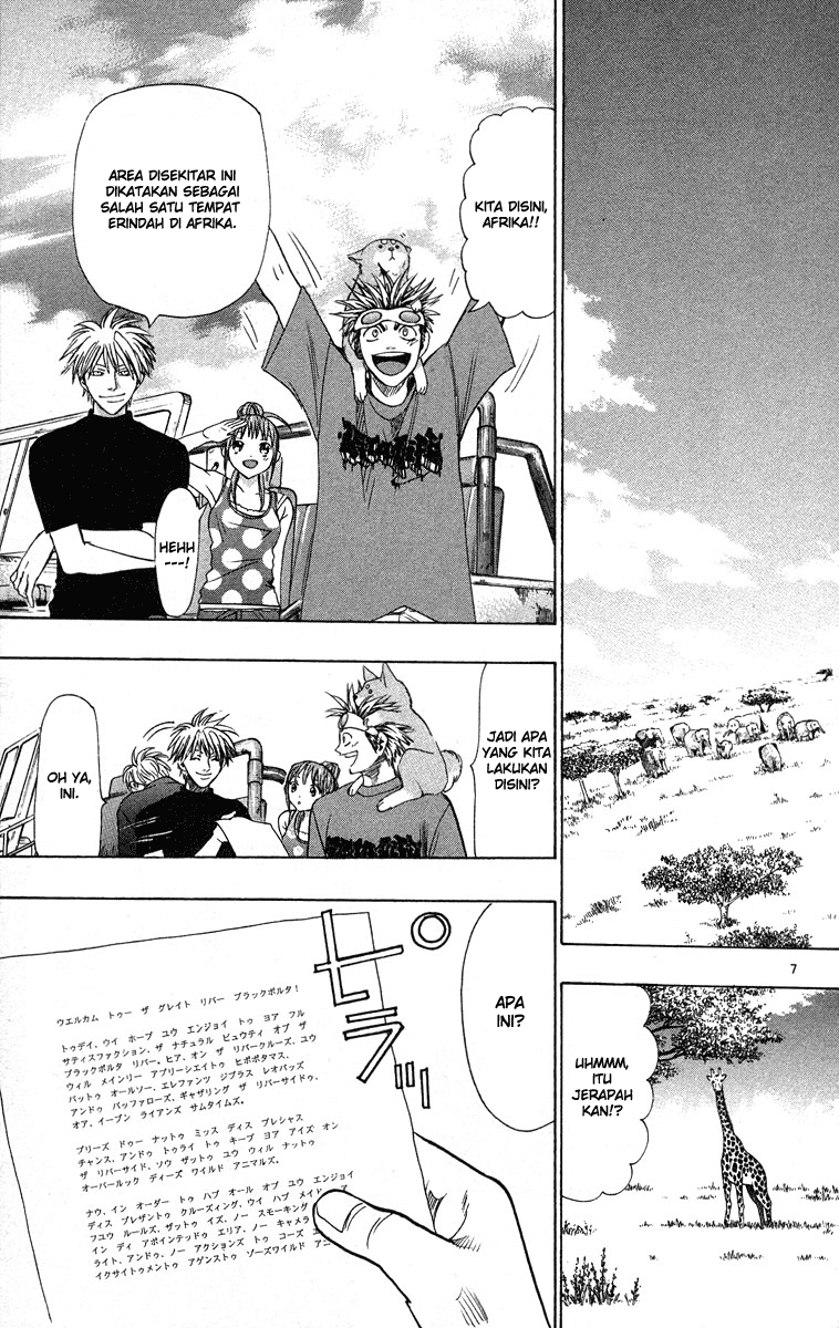 Wild Life Chapter 26 - halaman 7
