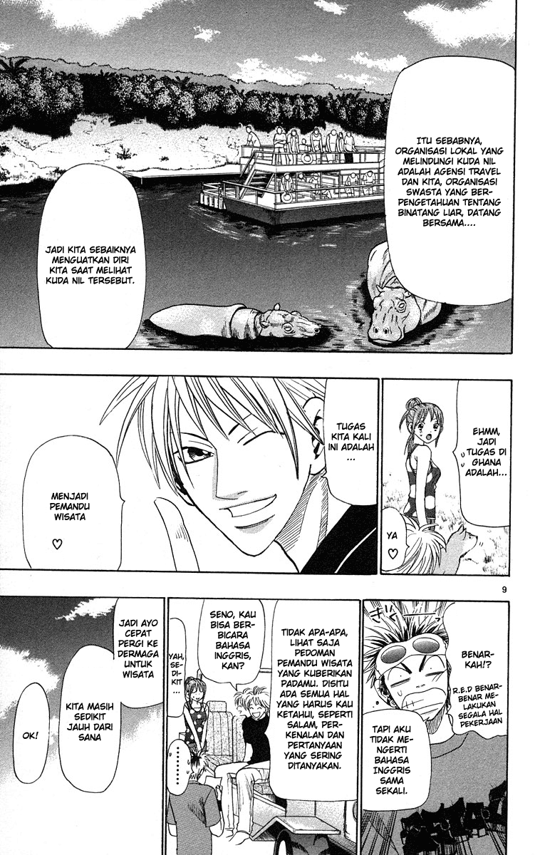 Wild Life Chapter 26 - halaman 9