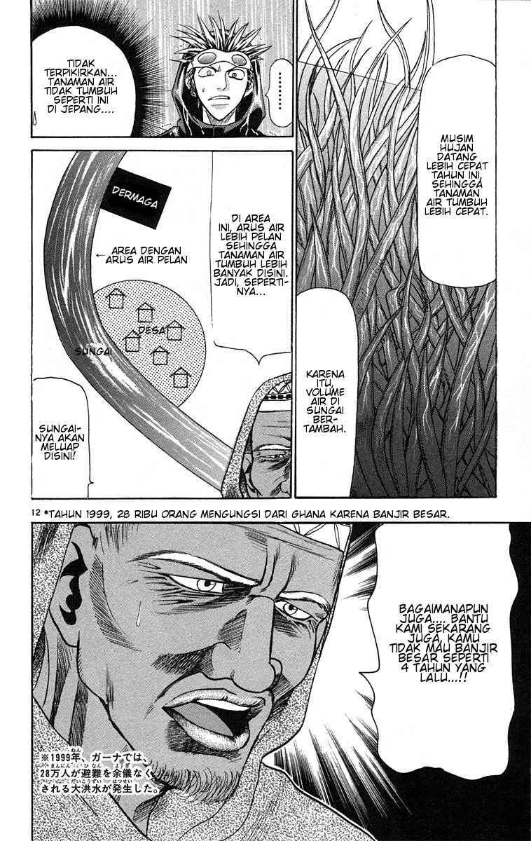 Wild Life Chapter 27 - halaman 13