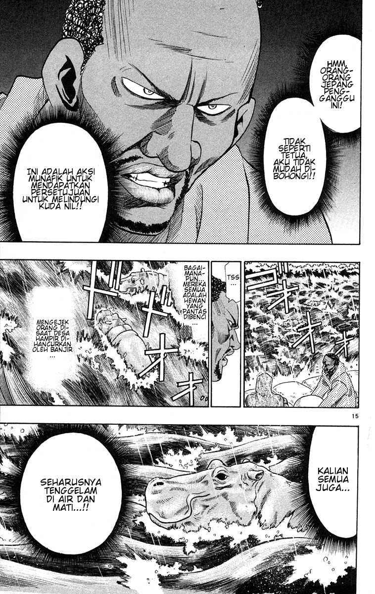 Wild Life Chapter 27 - halaman 16